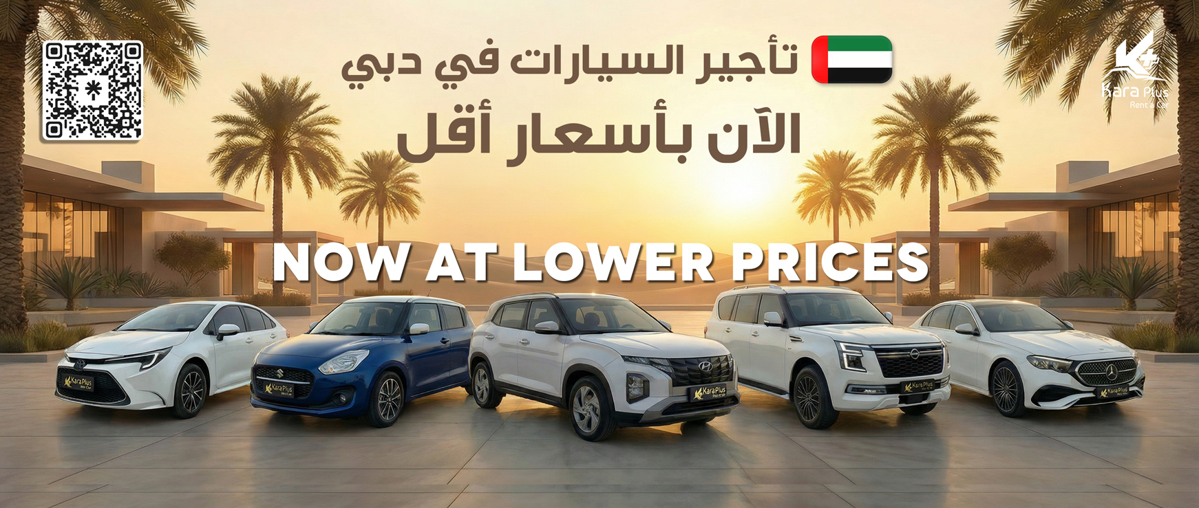 Rent a car in dubai